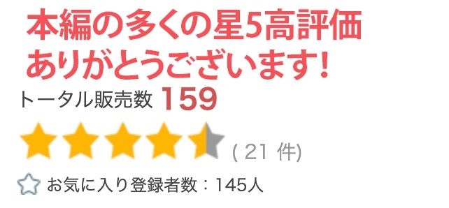 【R18写真集】変態姉の裸。ベスト50枚〜中出しレ●プ編〜6