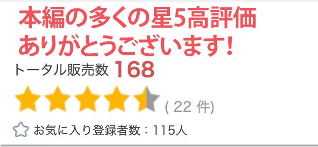 【R18写真集】変態姉妹の裸。ベスト50枚〜生中出し寝取り乱交編〜6