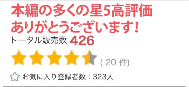 【R18写真集】家出●●の裸。ベスト50枚〜生で分からせる編〜6