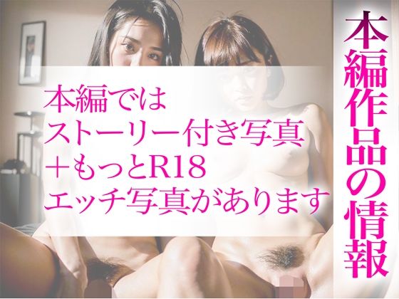 【R18写真集】巨乳処女●●の裸。ベスト50枚〜寝取られ中出し編〜4