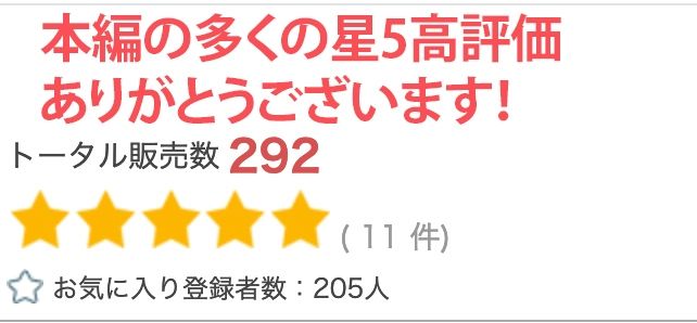 【R18写真集】息子大好き母の裸。ベスト50枚〜寝取られ中出し編〜6