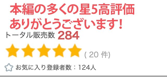 【R18写真集】欲求不満ママの裸。ベスト50枚〜親子丼する編〜6