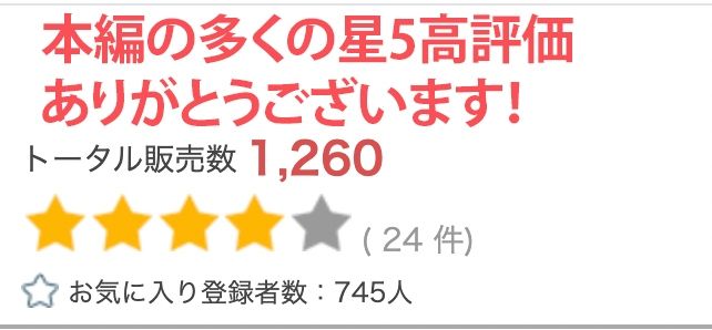 【R18写真集】生意気●●の娘の裸。ベスト50枚〜生で分からせる編〜6