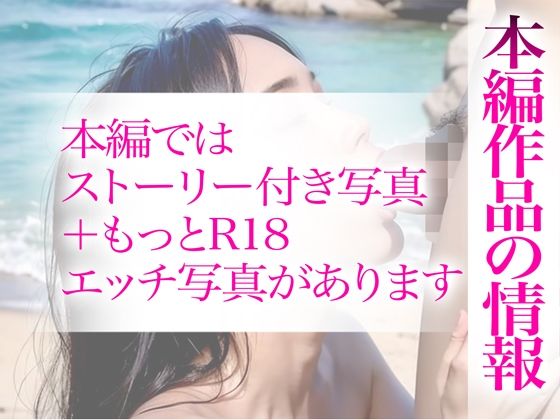 【R18写真集】美熟女ママの裸。ベスト50枚〜寝取り温泉旅行編〜4