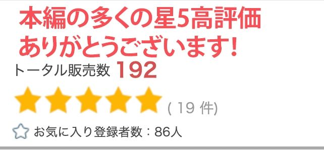 【R18写真集】黒髪美人ママの裸。ベスト50枚〜中出しされた編〜6