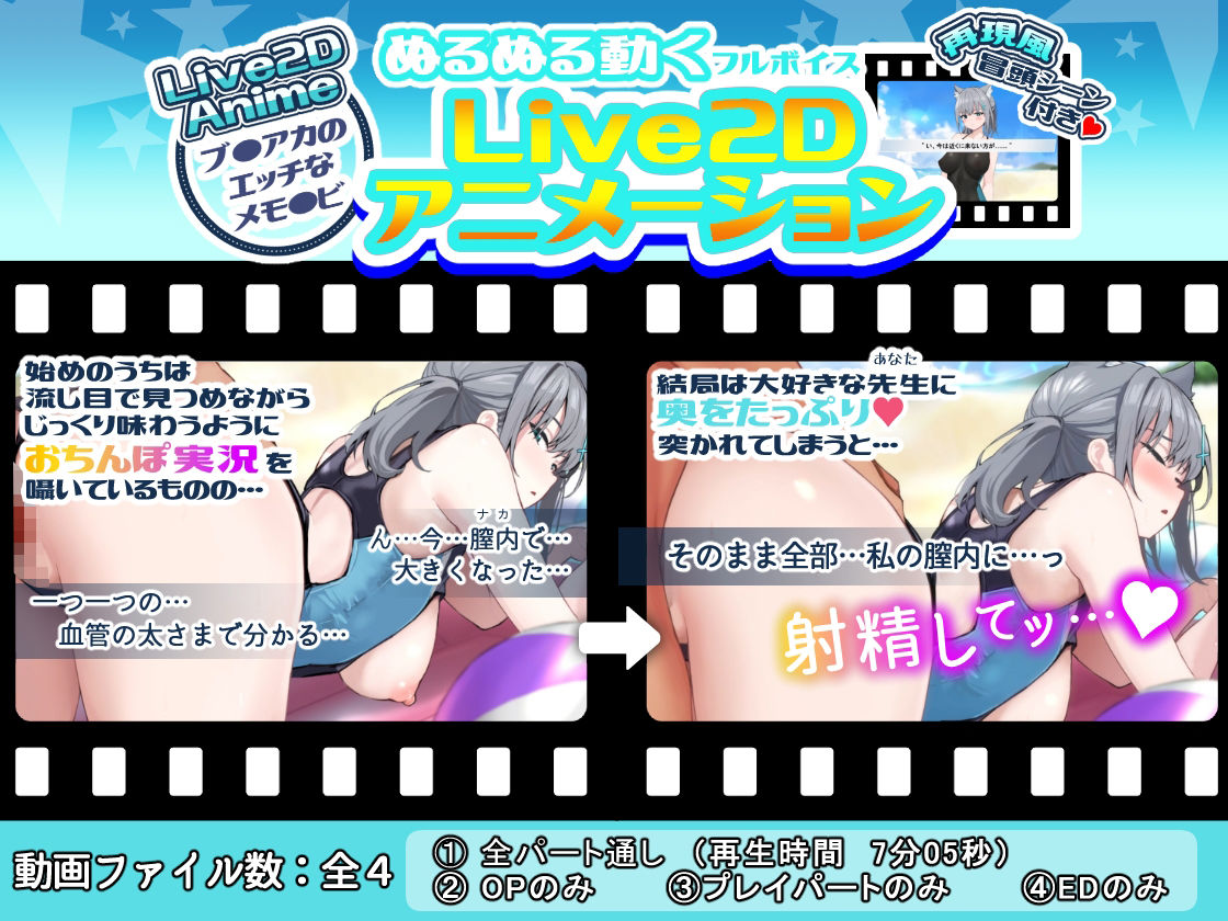 【ブル●カLive2D】囁くように貴方を誘うダウナー狼娘とじっくり味わう性処理交尾【ぬるぬる動くエロアニメ】1