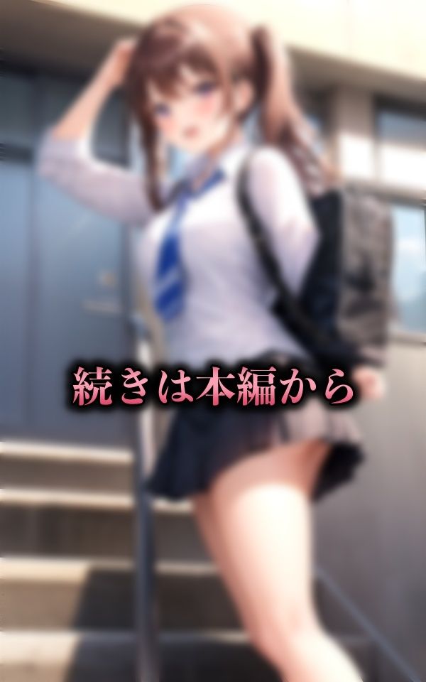 【学園生活】学園ナンバーワンの美女をパンチラ盗撮〜そこは最高の学校生活が待っていた〜3