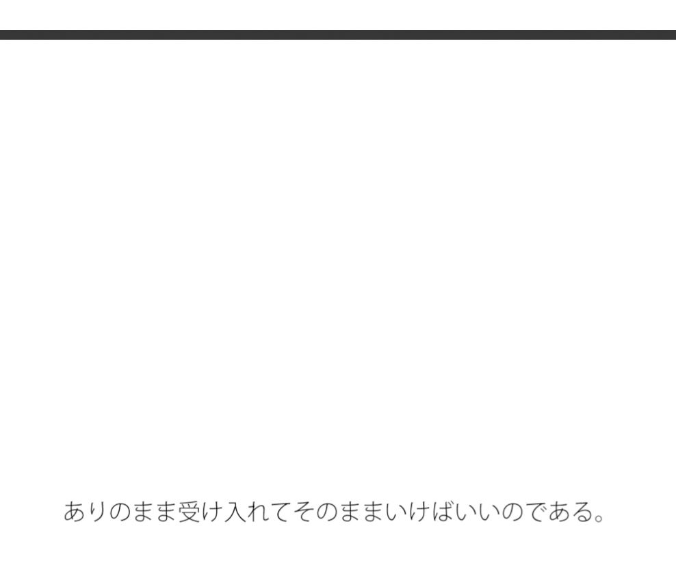 【無料】2月の終わりの寒さ カップ自販機のあるコインランドリーへ1