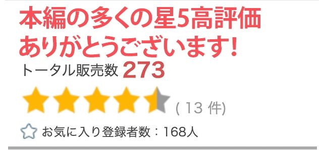 【無料】【無料サンプル】メス堕ち妹が兄と変態キメセク3