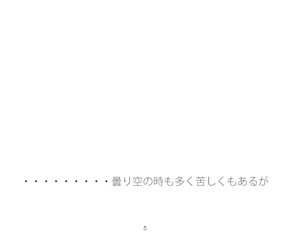 【無料】三フラット下がった空を飛ぶ飛行機1