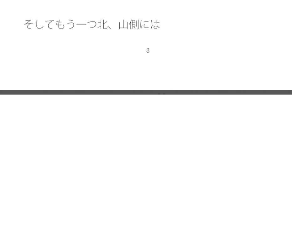 【無料】街の北の橋の上 大きな白いアンテナ1