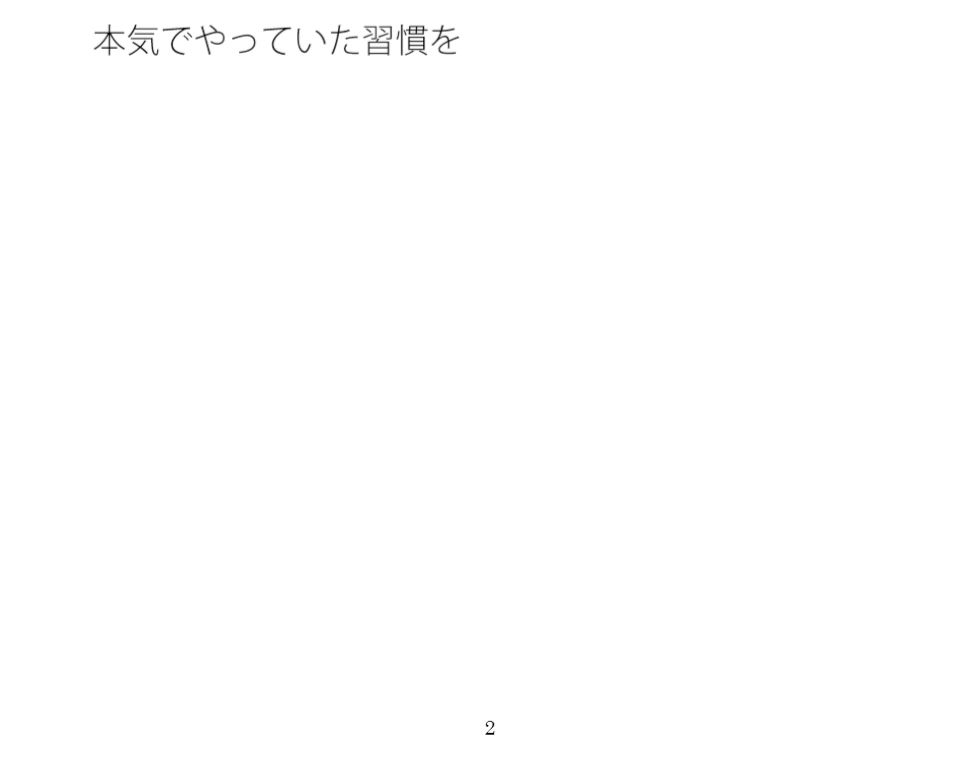 【無料】路肩の占い師のテレパシーと真実1