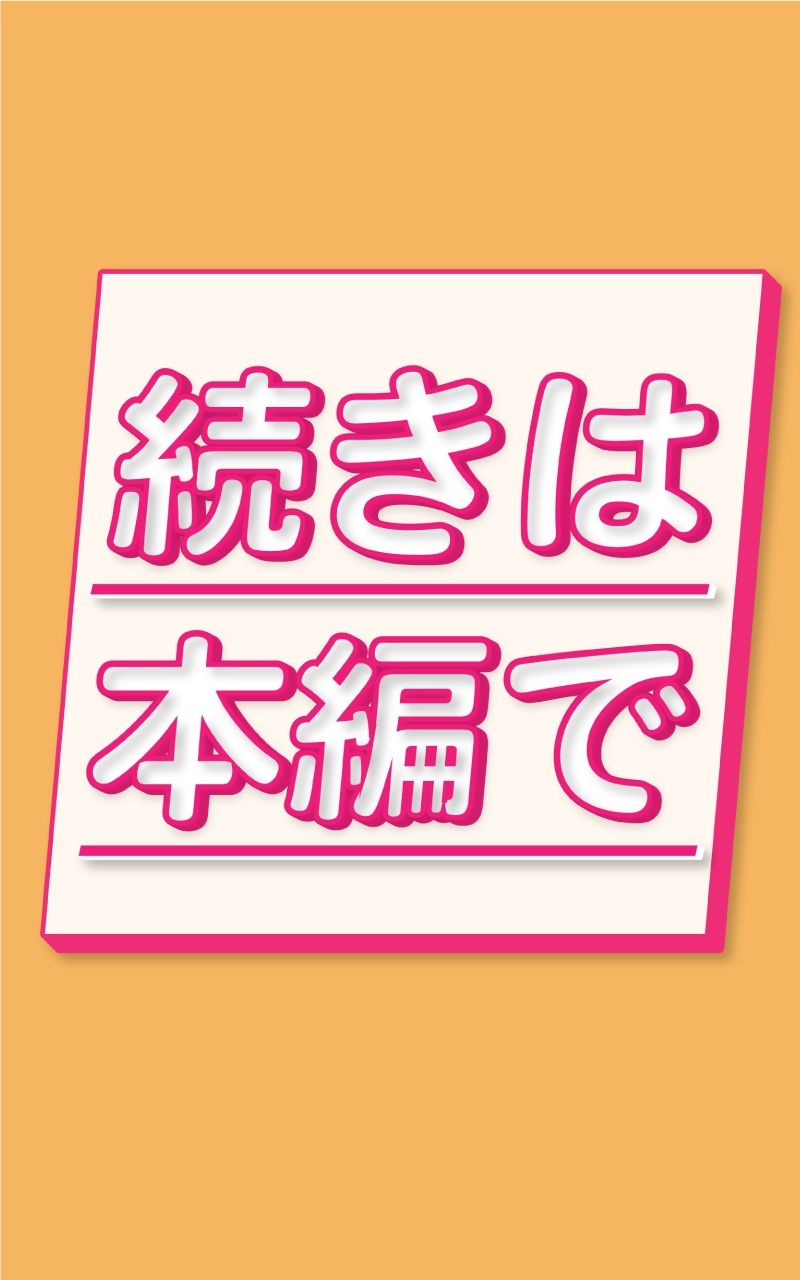 【超高画質グラビア写真集】むっちり母の下着。最高の100枚〜友達に寝●られ編〜9