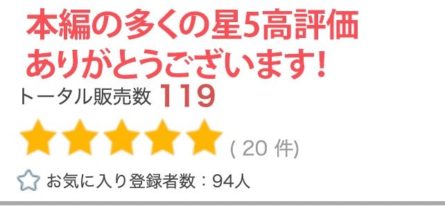 【超高画質グラビア写真集】巨乳母の下着。最高の100枚〜寝●りパパ活乱●編〜6