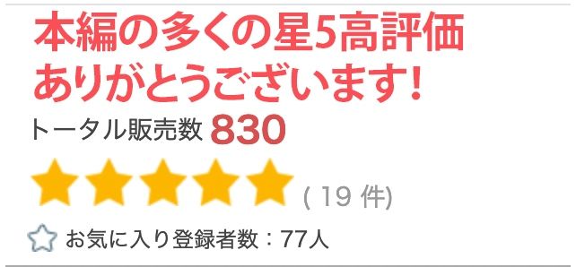 【超高画質グラビア写真集】露出J◯の下着。最高の100枚〜先輩に寝●られる編〜6