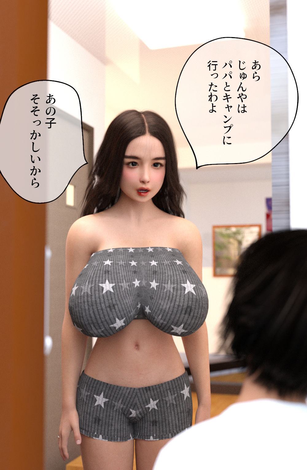 ともだちんち遊びに行ったけどともだちいなかったのでともだちの巨乳ママとセックスしました。7