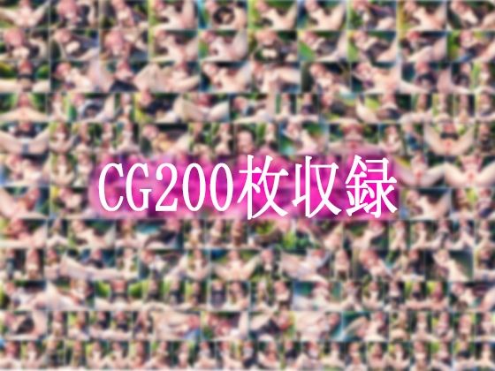 ぼっち・ざ・れ〇ぷ！後藤ひとり犯●れCG集【ぼざろ】5