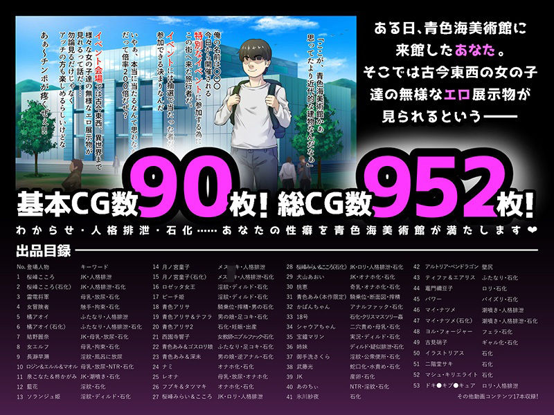 わからせ×人格排泄×石化♀達まとめて無様エロ5