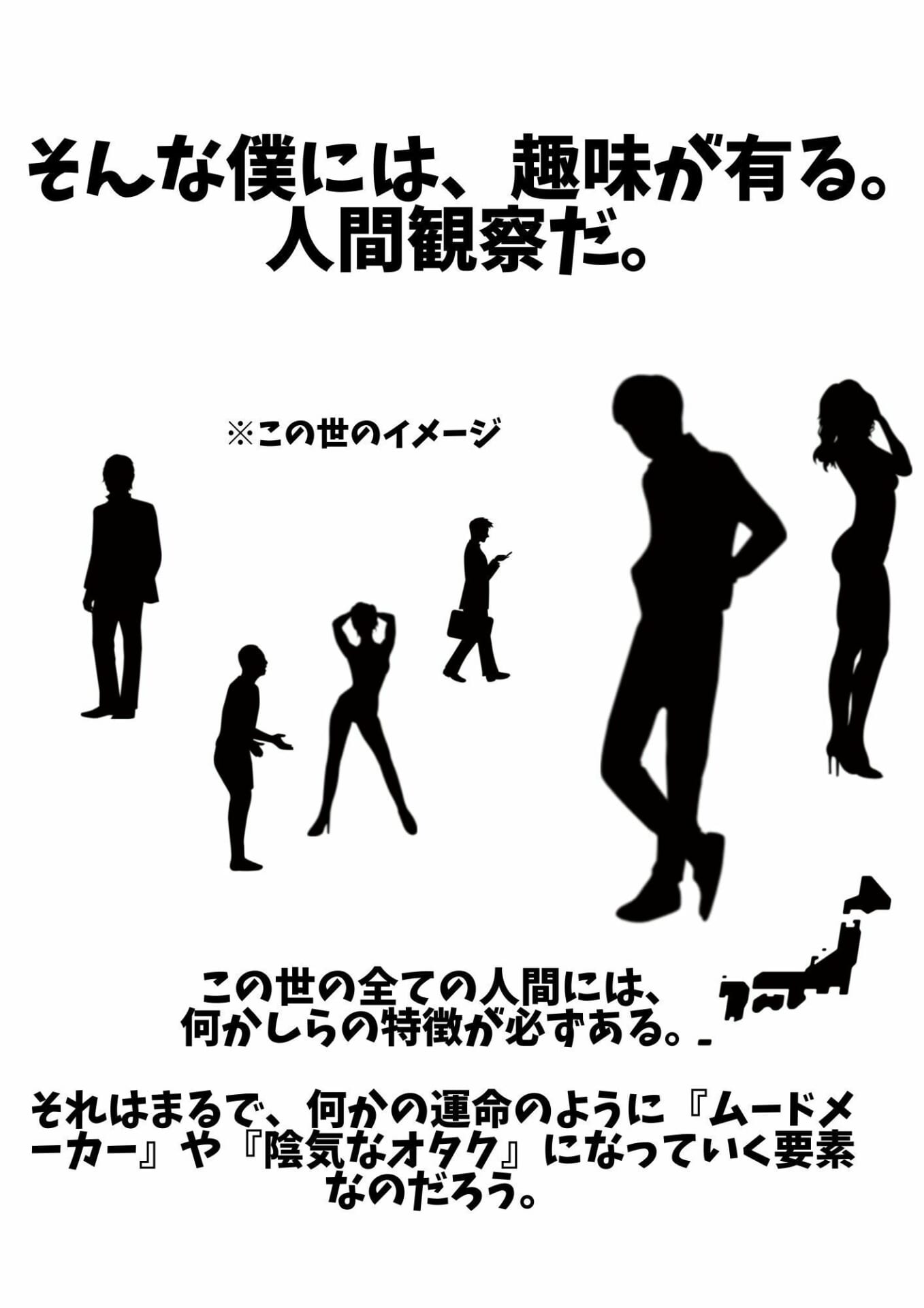 クラスの地味女さん、性欲が強くて都合がいい3