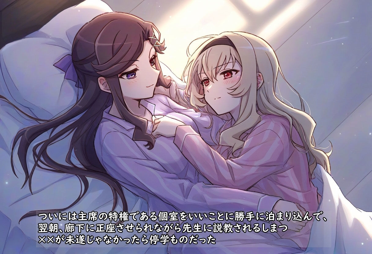 スタユリ！ 百合のレヴューをまたするために2