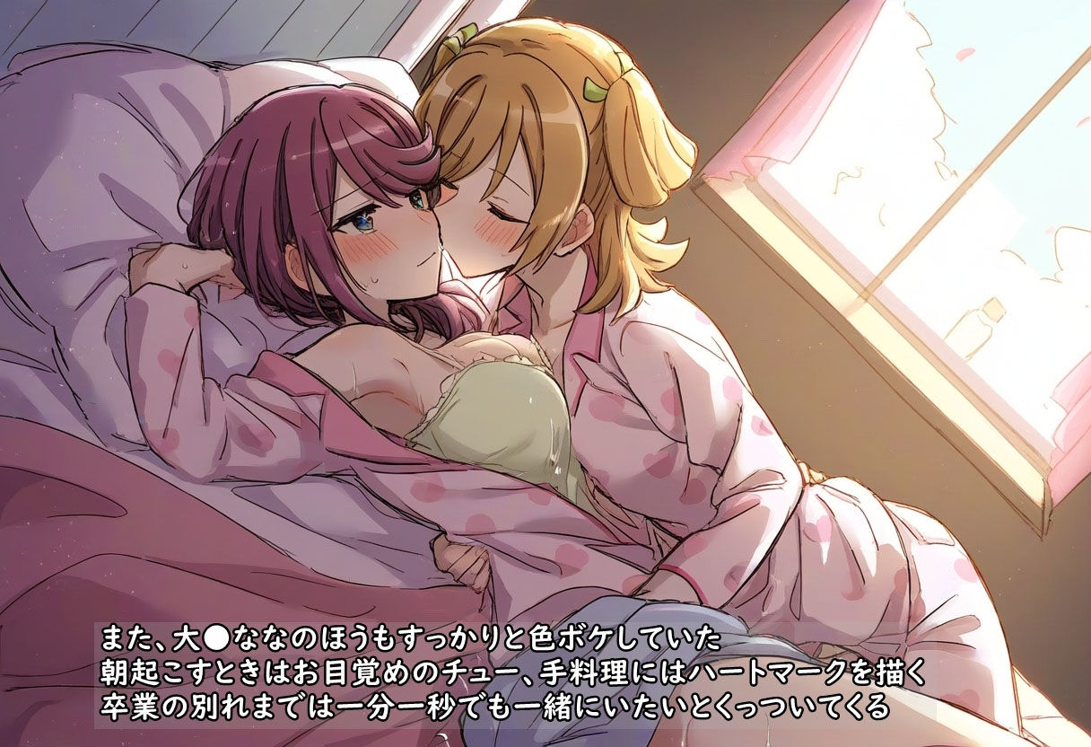 スタユリ！ 百合のレヴューをまたするために3