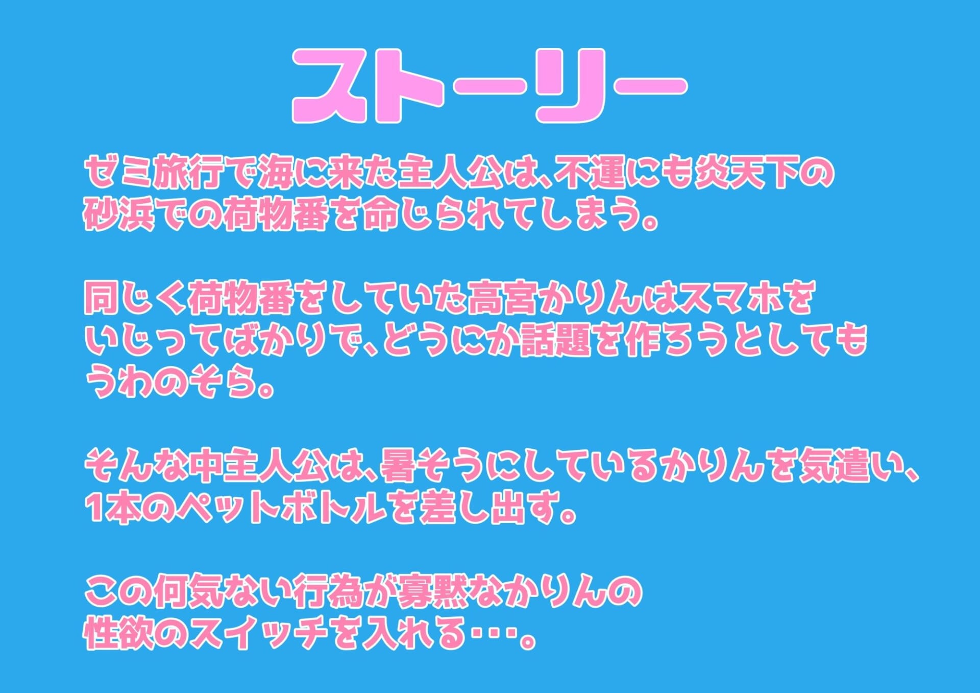 ダウナーの高宮さんは甘えたい。1