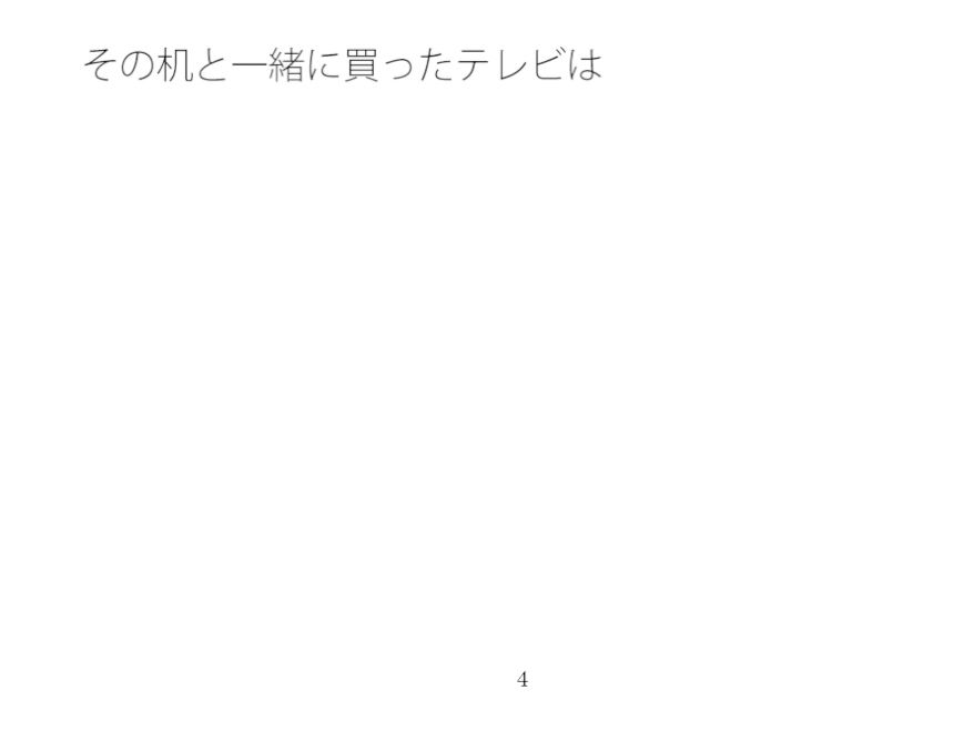 パソコンデスクの左端の空き缶1