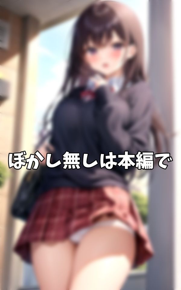 パンチラSSS級美少女大集合！！かわいいパンツは世界平和につながるよね8