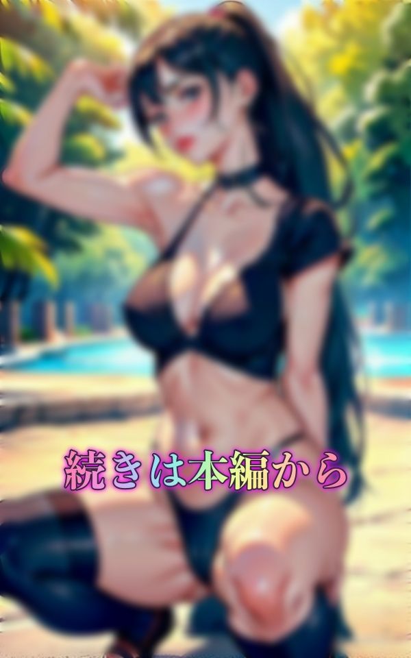 ヤリマンギャルがHカップのおっぱいを揺らす！セックス中毒の黒ギャル特集3