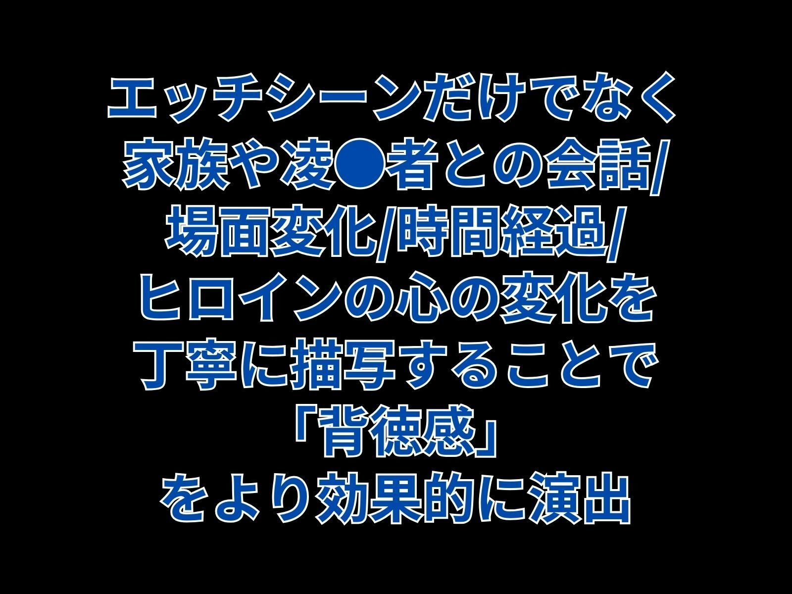 人妻専従契約2〜元上司の絶倫セックスに負けた女〜8