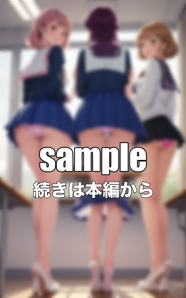 仲良し3人組のパンチラ！セーラー服の可愛いパンツを履く学園生活に密着！1