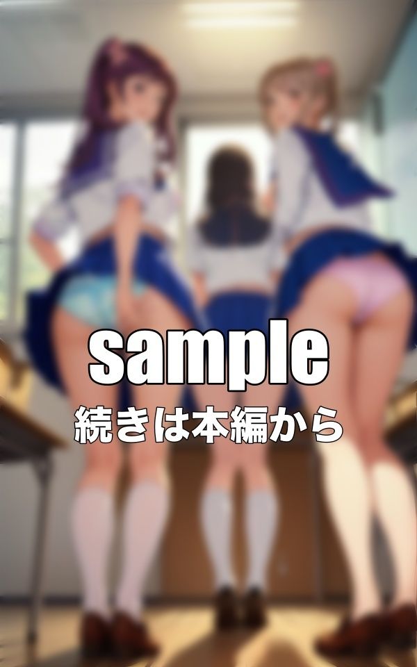 仲良し3人組のパンチラ！セーラー服の可愛いパンツを履く学園生活に密着！3