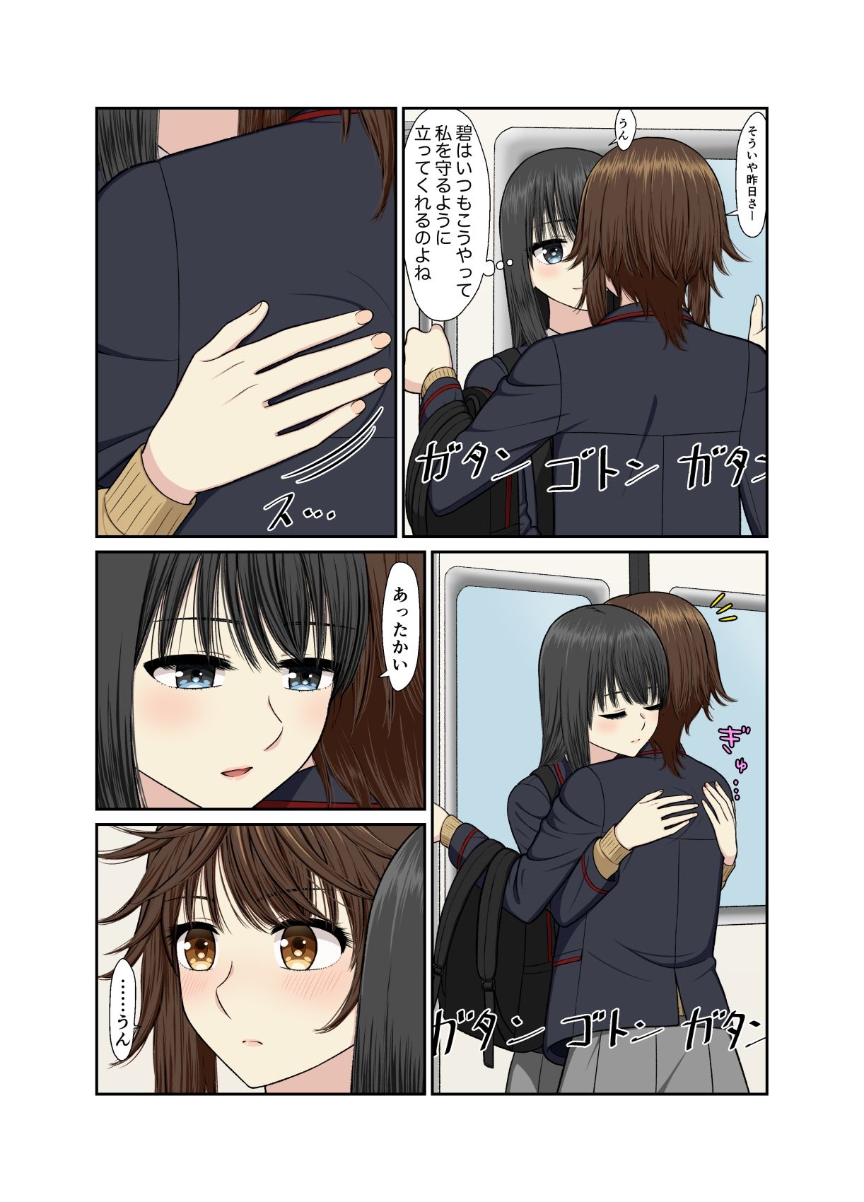 保健室でイチャラブ百合えっち5