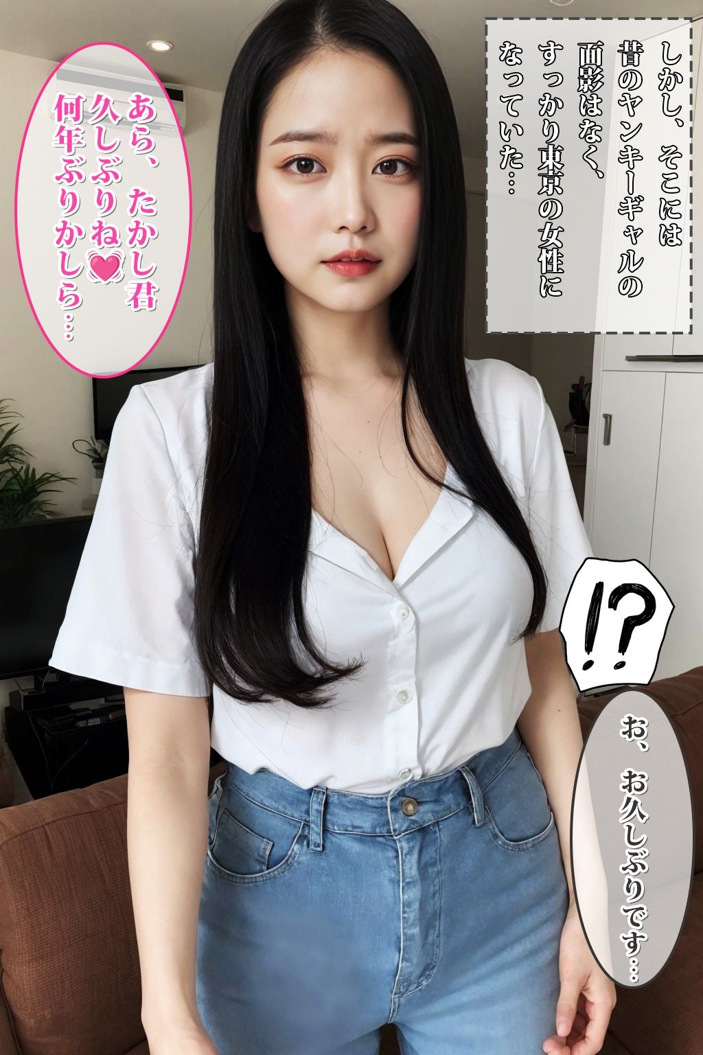 俺の叔母さんは元ヤリマンの絶倫淫乱女だった5