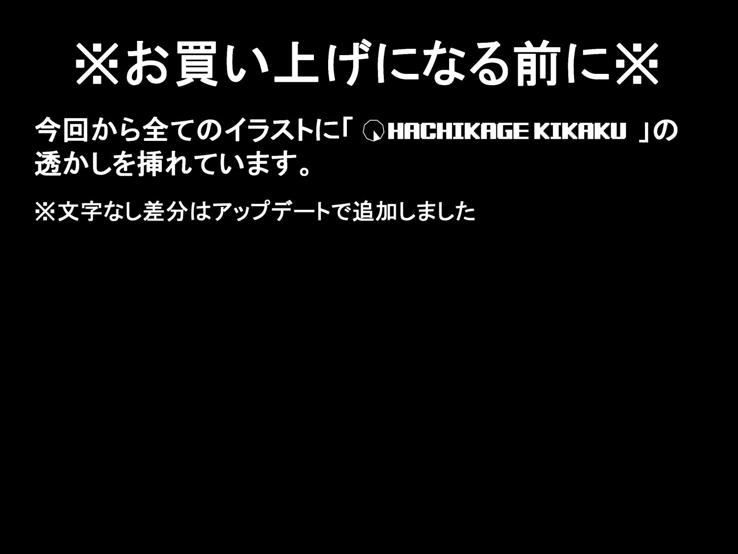 八陰企画のよろずしぃじぃぼっくす Vol.03 【丑-Ushi-】4