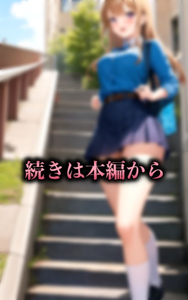 卒業式の帰り｜18歳の巨乳美女が卒業式でパンチラをする童顔美女！3