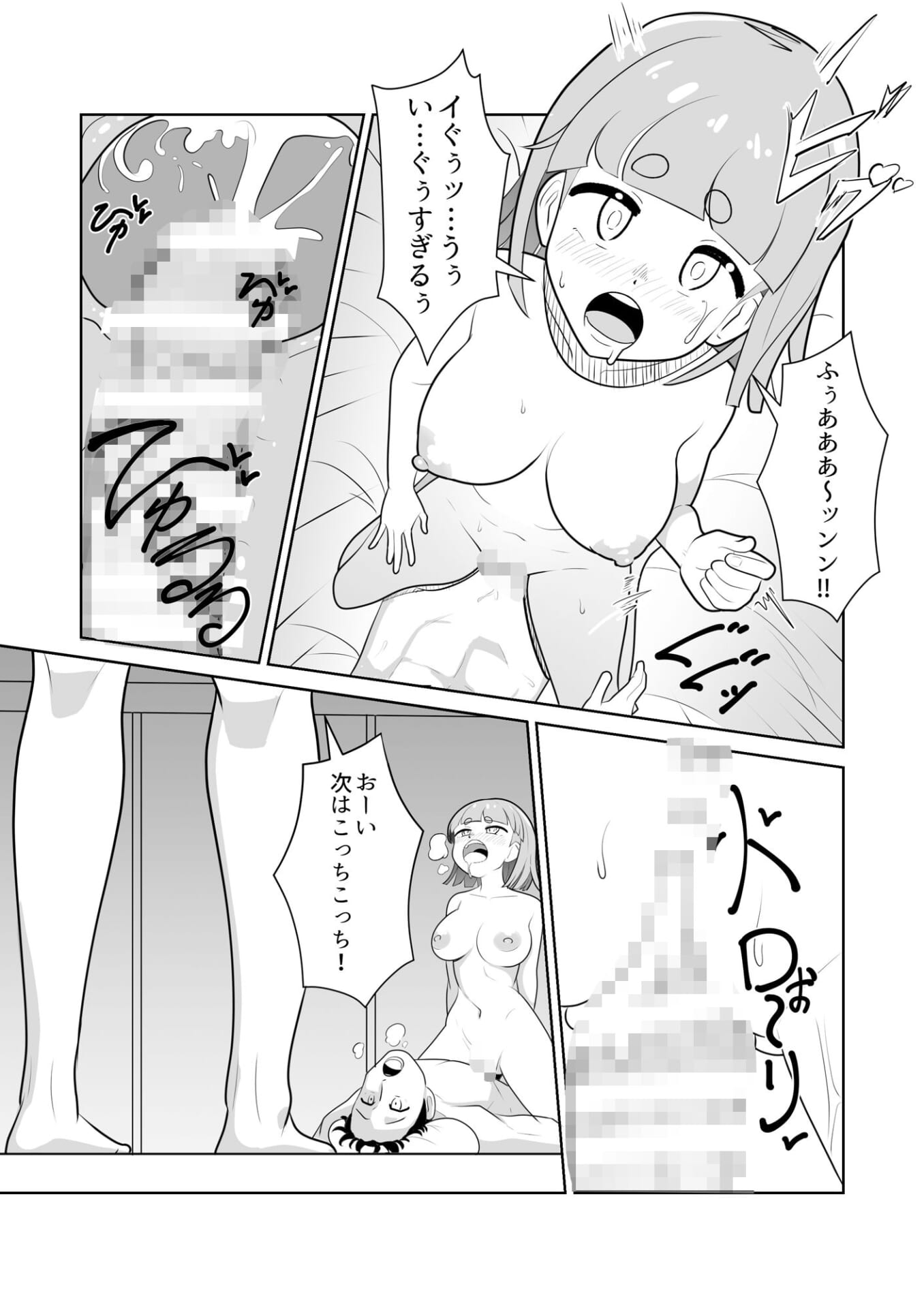 女の子が全裸で暮らす島6