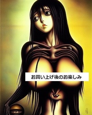 妖艶な巨乳魔女系のイラスト（厳選10枚＋おまけ1枚）2