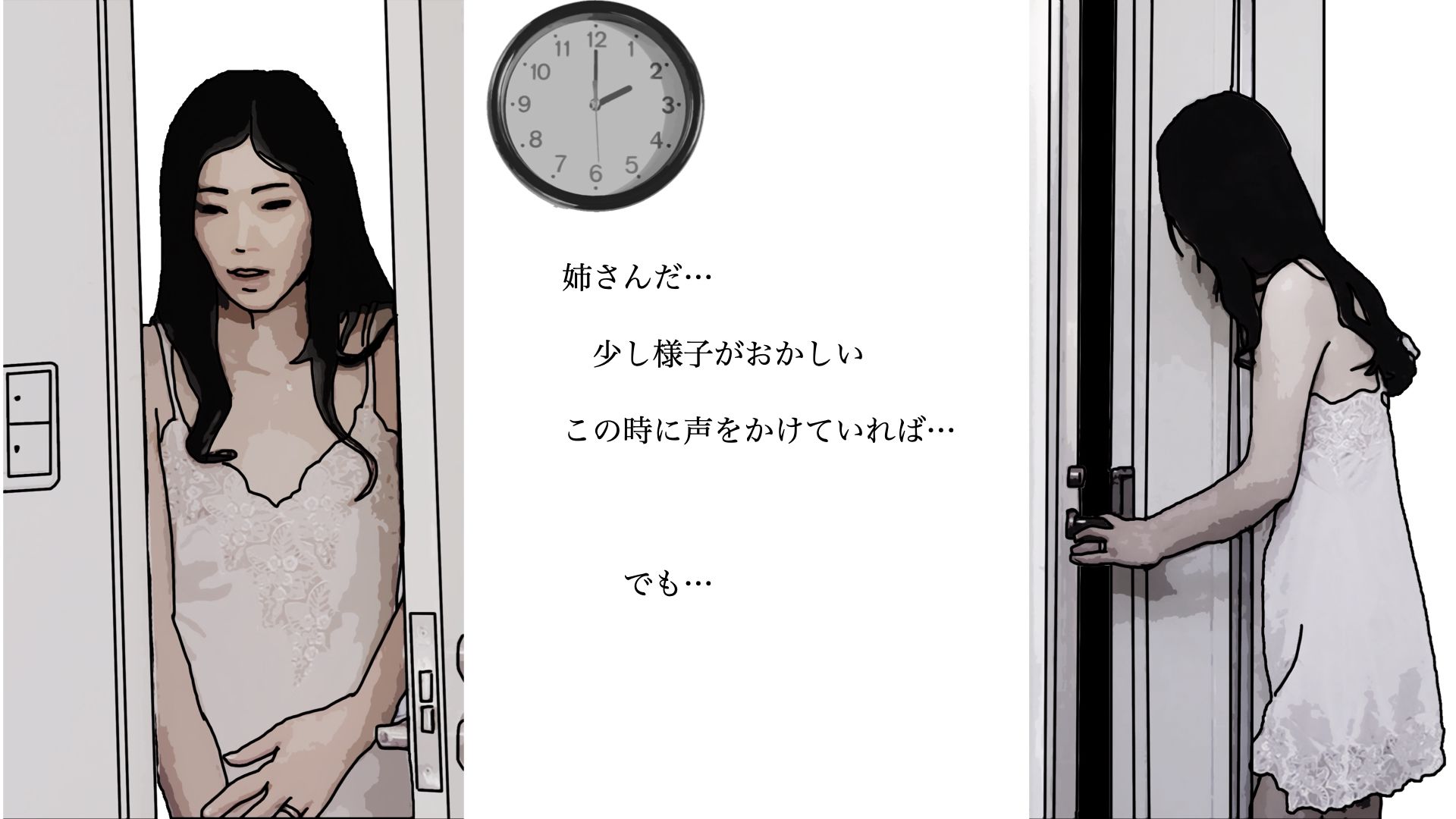 姉さんは2時を過ぎると淫乱女になって僕の部屋にきてしまう 第1話2