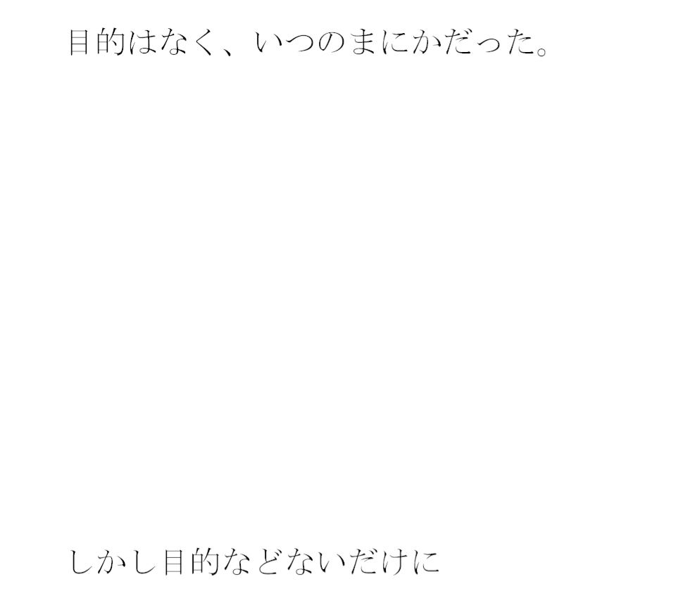 孤島でパイパン真っ白下着の義母と長期間滞留2