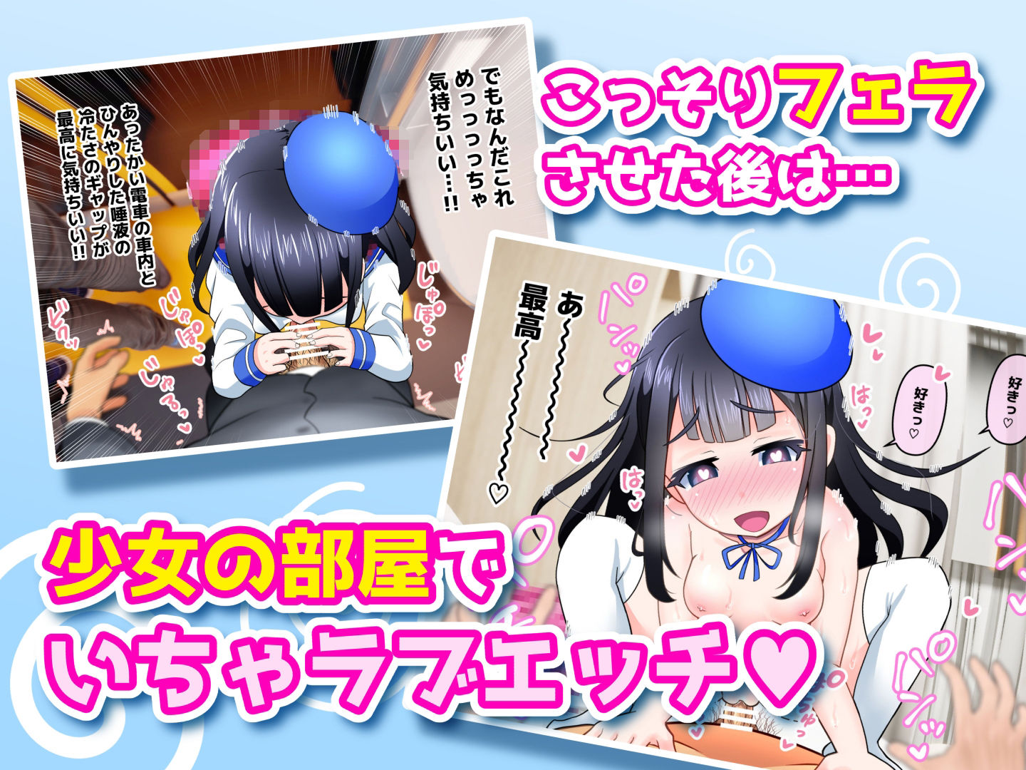 少女催●2〜指を回すだけのお手軽催●〜2