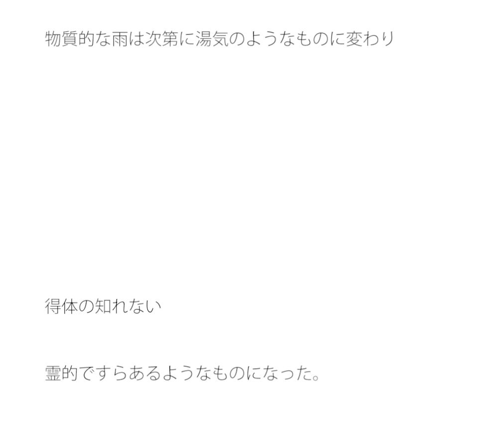 幽霊の暗部を垣間見たのでもう平気1