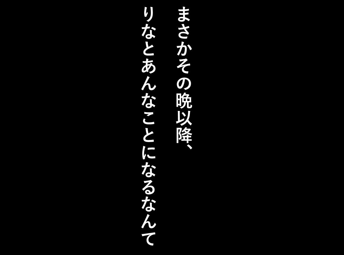 彼女が仕事でいない間にアラサーOLの彼女の親友（大迫りな）が誘ってきたので中出ししてみた3