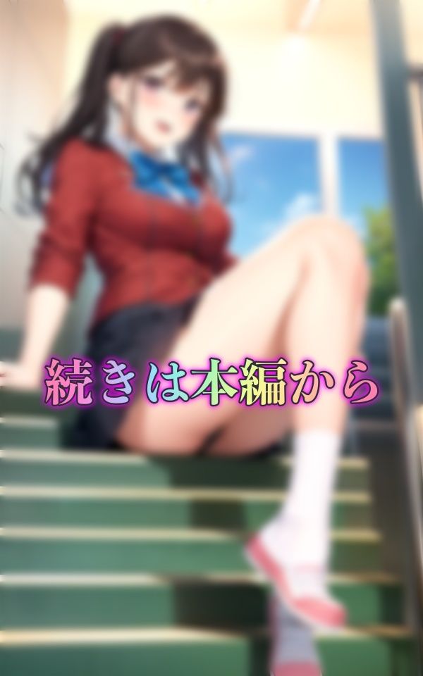 後輩の彼女｜後輩と付き合ってみたら可愛すぎた・・・「おかえりでパンチラ特集」3