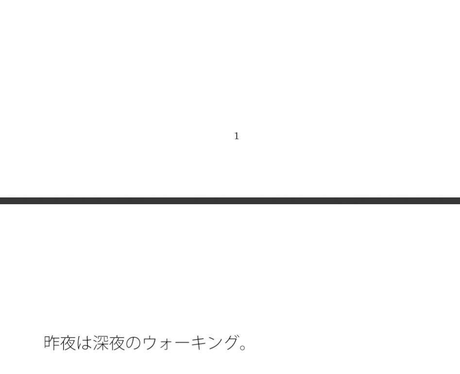 深夜の怪しげな河川敷1