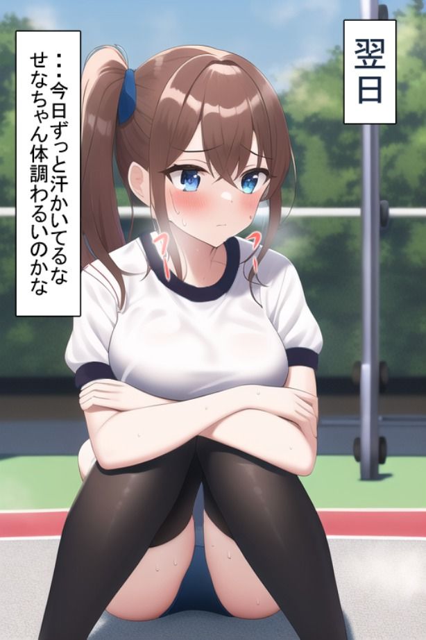 無痛症ちゃんは敏感になりたいようです6