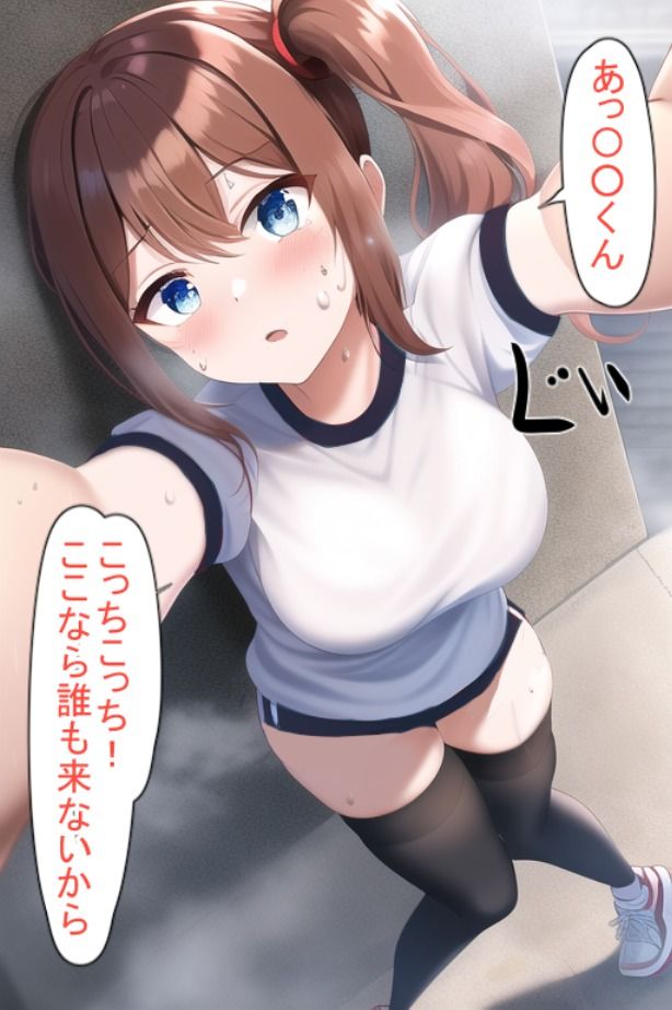 無痛症ちゃんは敏感になりたいようです7