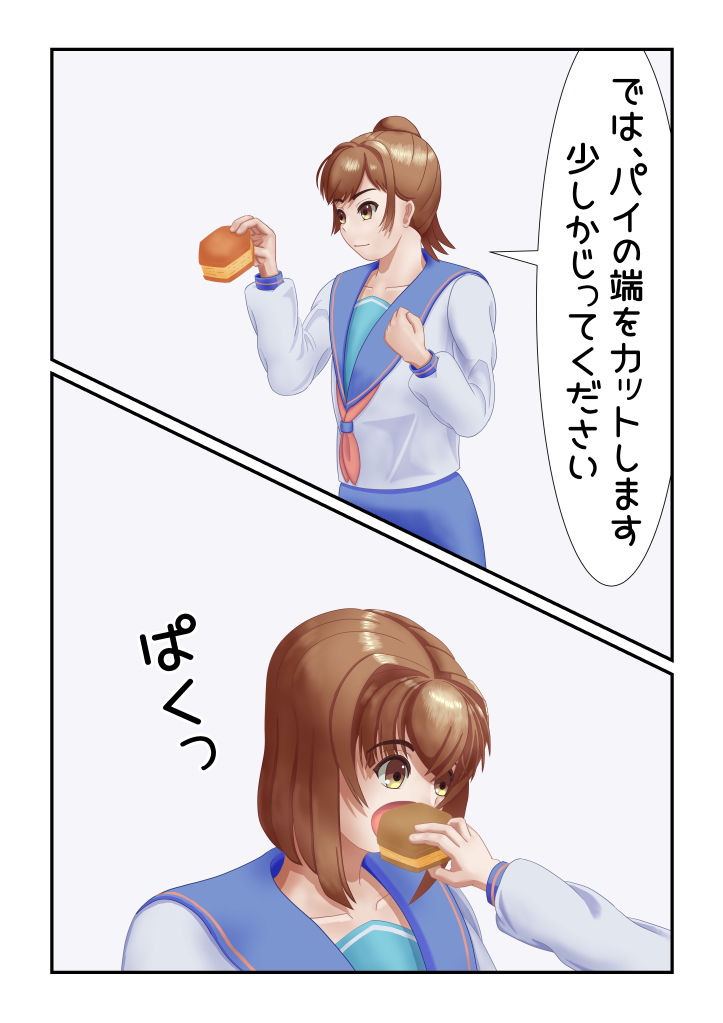 男の娘クッキング クリームパイを作ろう3