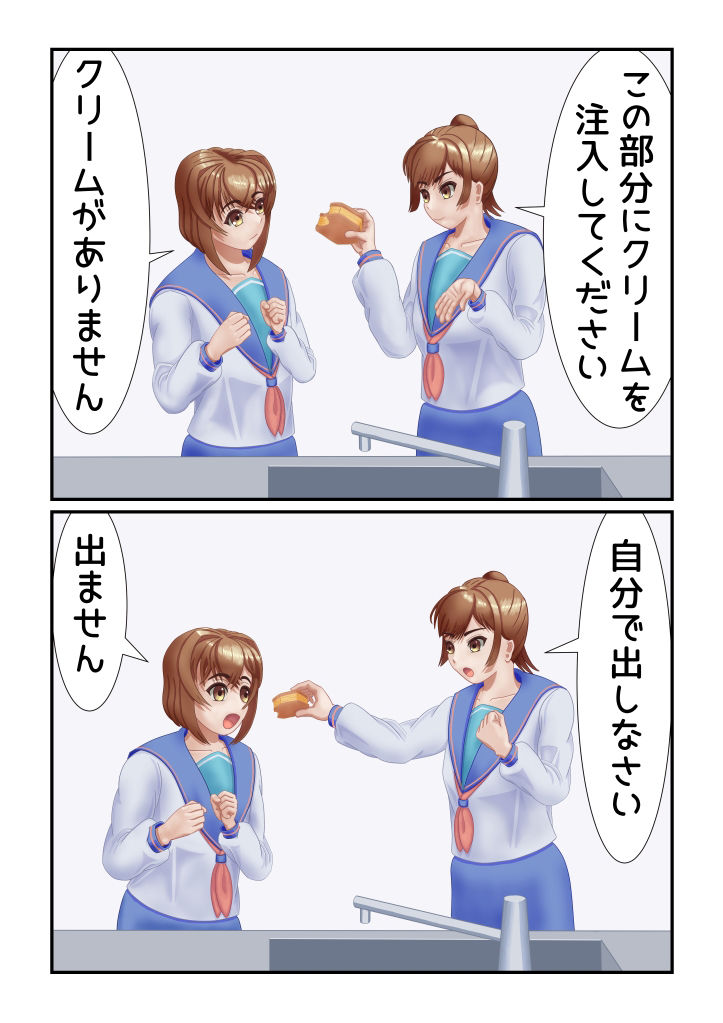 男の娘クッキング クリームパイを作ろう4