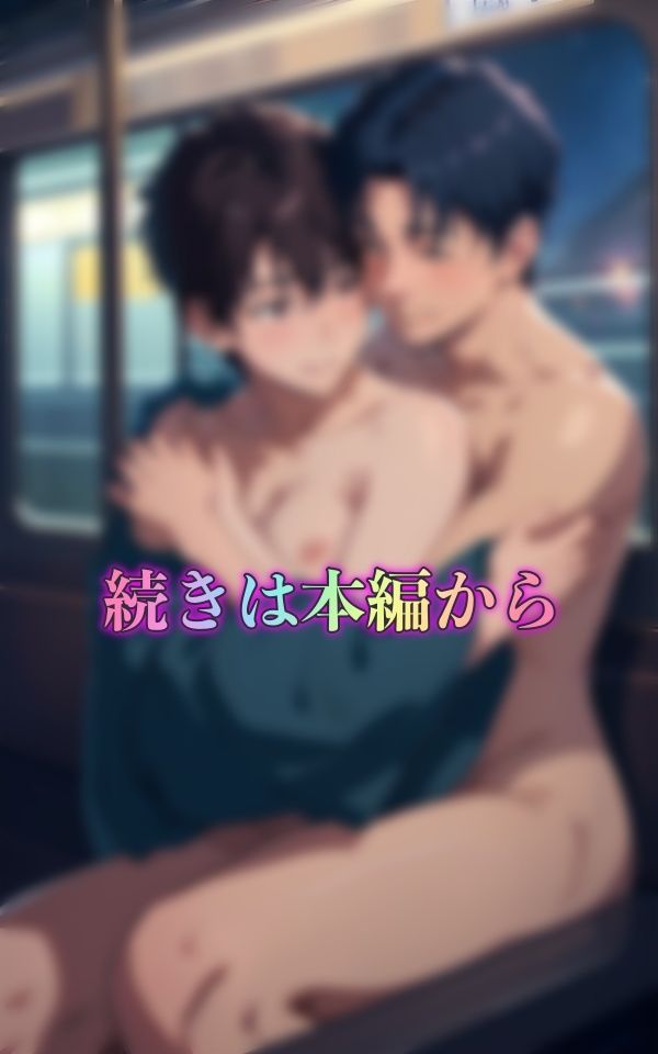 男友達で二人だけの時間をこっそり楽しむ〜イチャラブするBLの美男子特集〜3